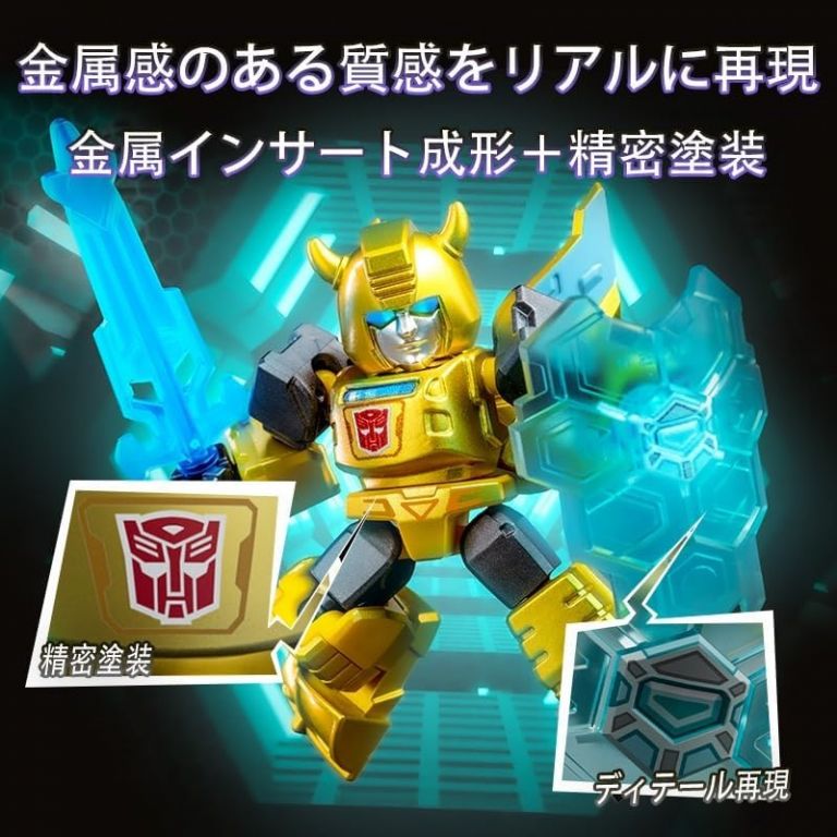 Transformers 71301 DV01 / 71301 DV02 / 71301 DV03