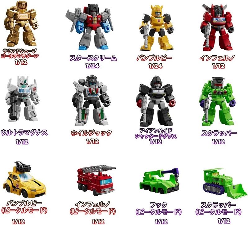 Transformers 71301 DV01 / 71301 DV02 / 71301 DV03