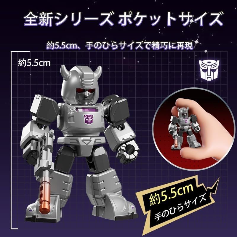 Transformers 71301 DV01 / 71301 DV02 / 71301 DV03