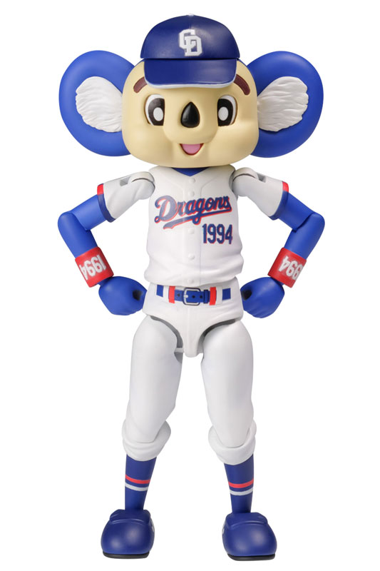 Plafia Doala Plastic Model