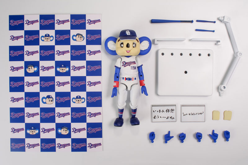 Plafia Doala Plastic Model