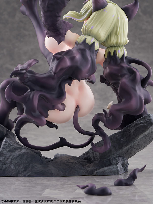 Gushing over Magical Girls Leopard Serious Mode 1/6
