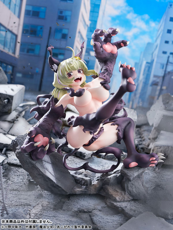 Gushing over Magical Girls Leopard Serious Mode 1/6