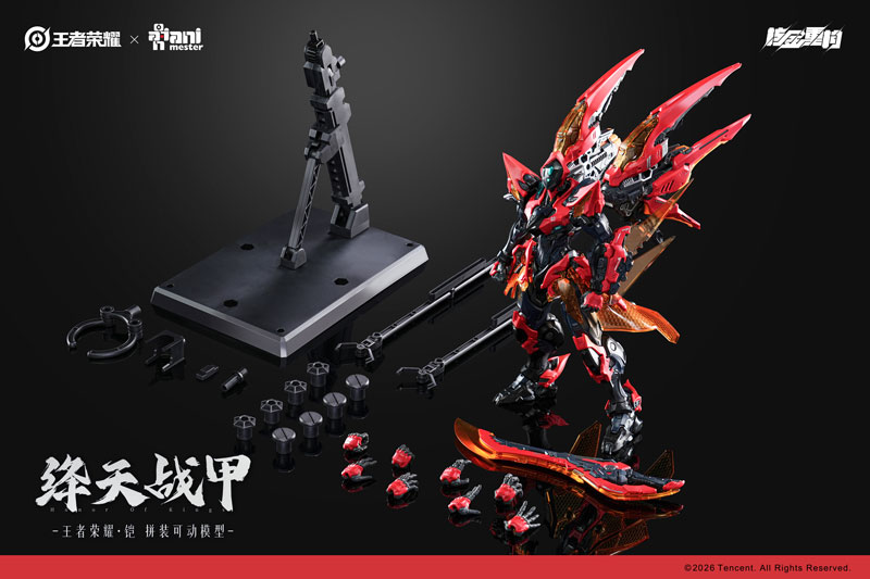 Honor of Kings Kai Jiang Tian Zhan Jia Plastic Model Kit