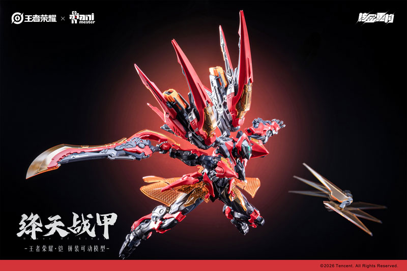 Honor of Kings Kai Jiang Tian Zhan Jia Plastic Model Kit
