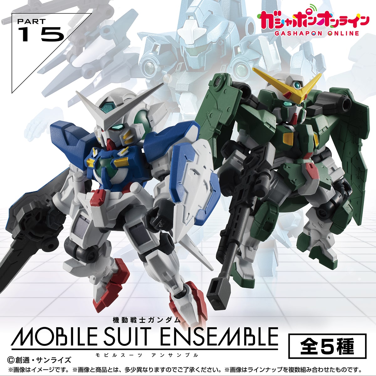 Mobile Suit Gundam MOBILE SUIT ENSEMBLE 15