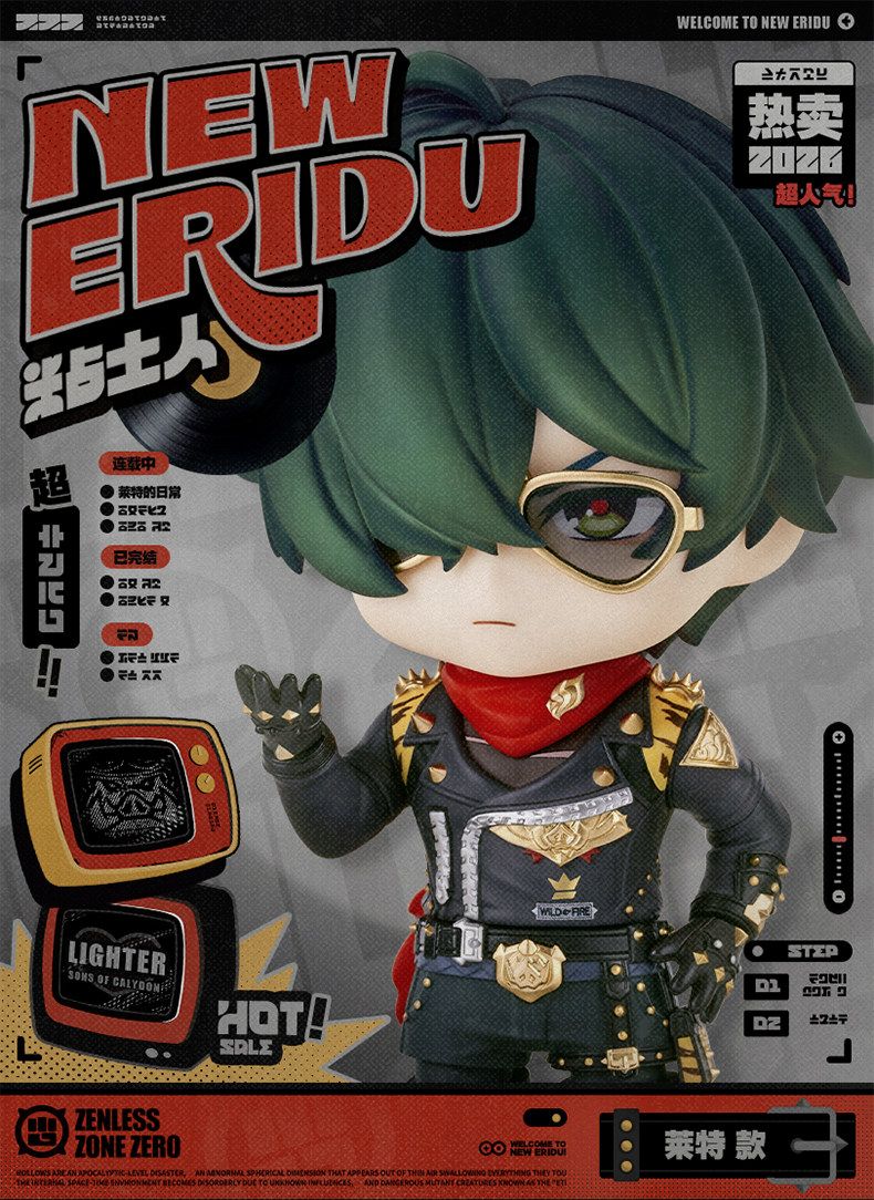 Nendoroid Zenless Zone Zero Lighter