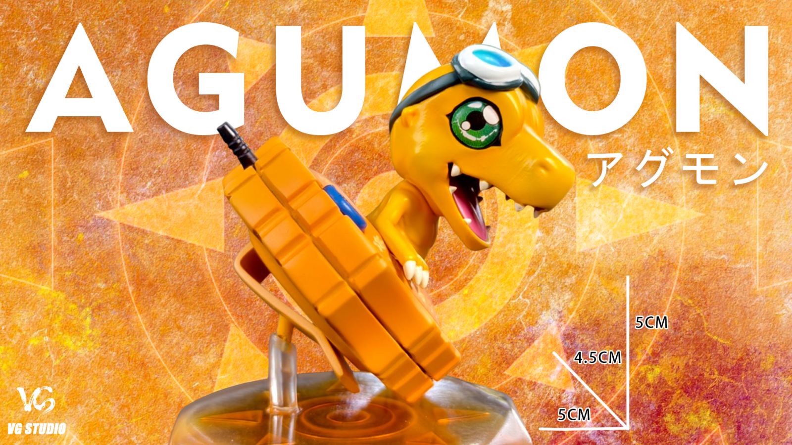 Agumon - Digimon Adventure