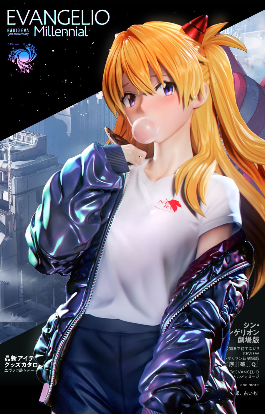 Asuka - Evangelion 1/6