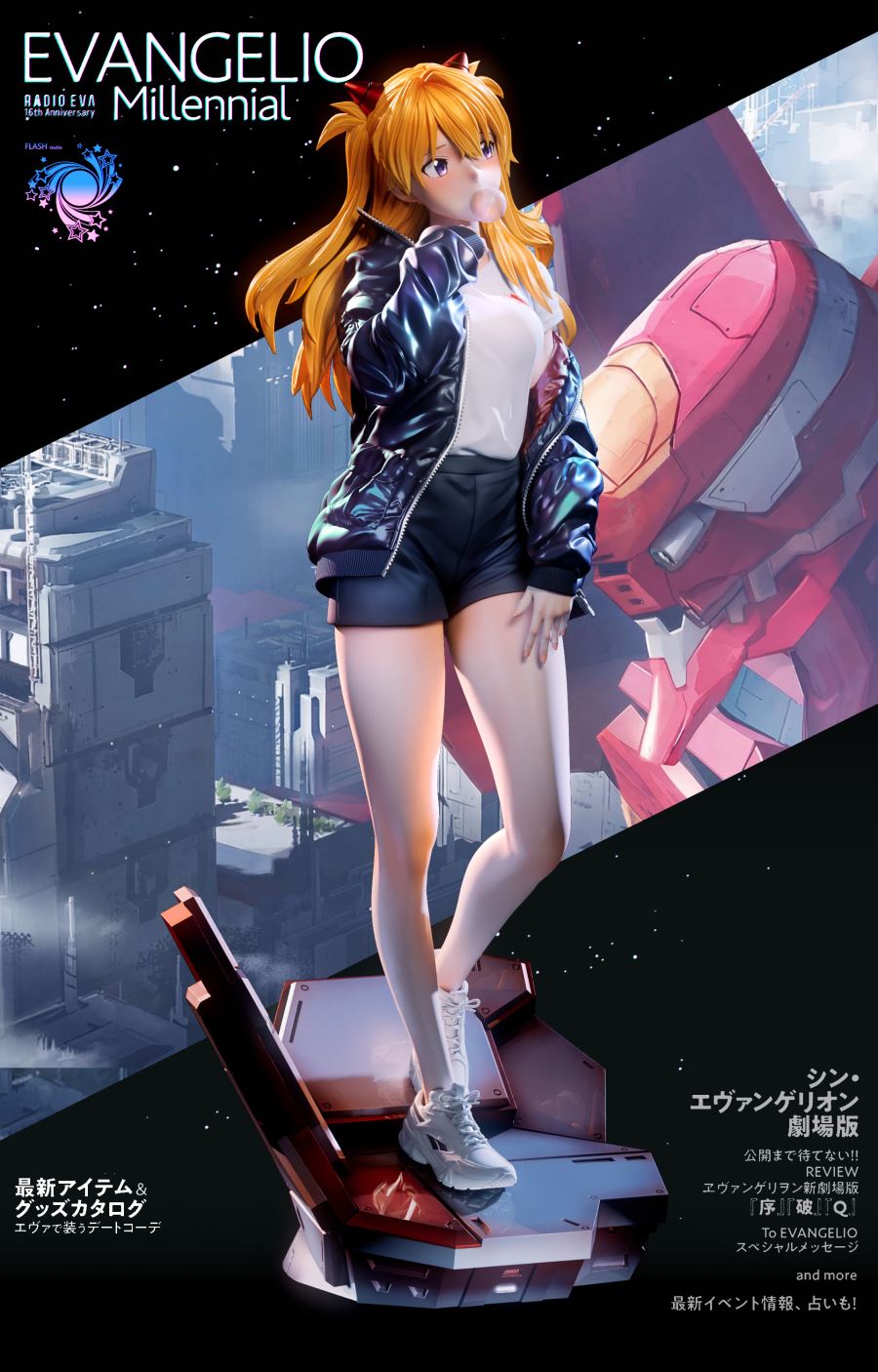 Asuka - Evangelion 1/6