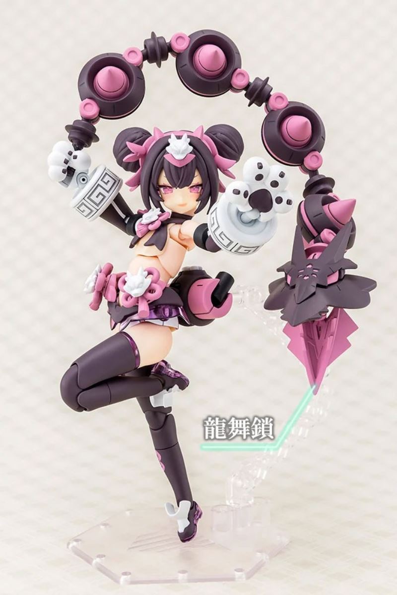 Megami Device PUNI☆MOFU Ron illustrated by BLADE!