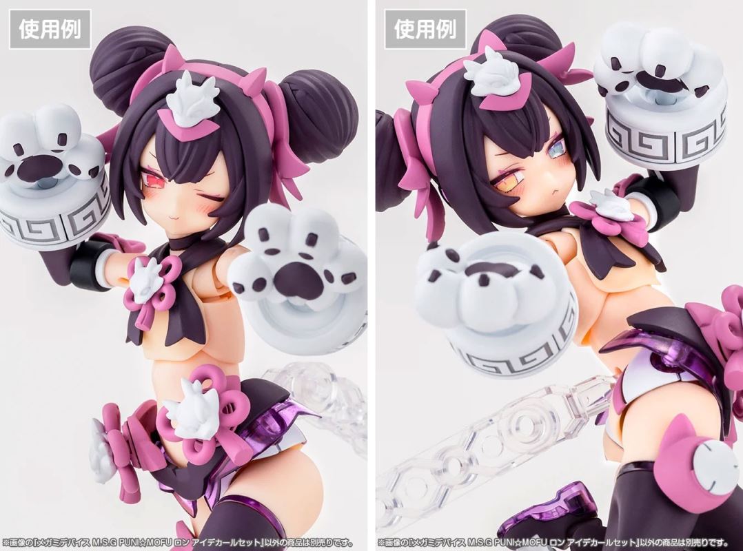 Megami Device PUNI☆MOFU Ron illustrated by BLADE!