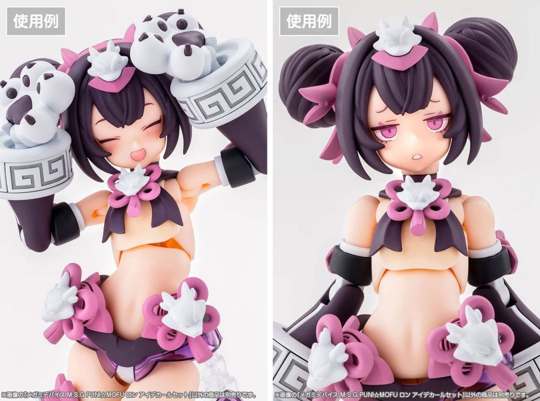 Megami Device PUNI☆MOFU Ron illustrated by BLADE!