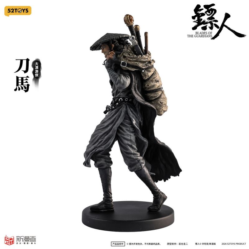 The Swordsman Original Design: Keiji Iwakura