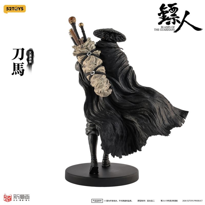 The Swordsman Original Design: Keiji Iwakura