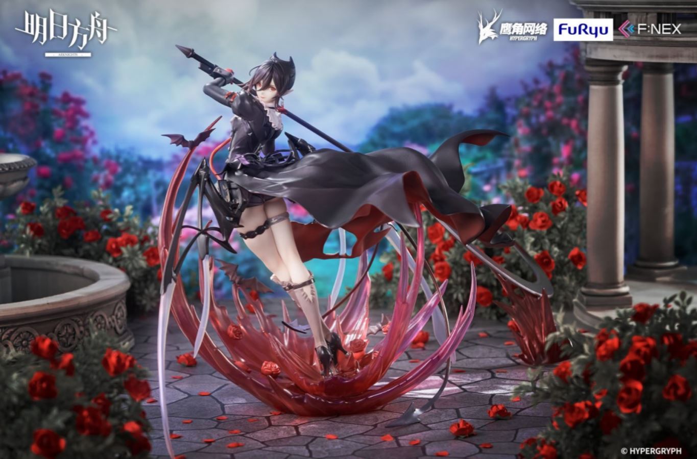 Arknights Entelecheia Promotion Stage 2 ver