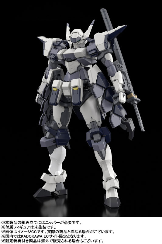 KADOKAWA PLASTIC MODEL SERIES Full Metal Panic! Family 1/48 Azure Raven with Type 10 Modified Monomolecular Blade Plated Ver. + Special Display Base Designed by Kanetake Ebikawa