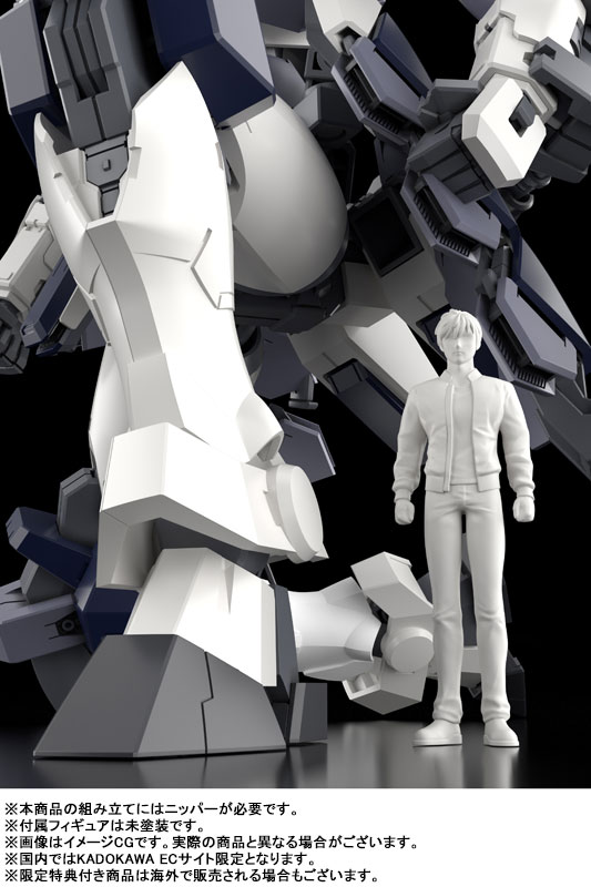 KADOKAWA PLASTIC MODEL SERIES Full Metal Panic! Family 1/48 Azure Raven with Type 10 Modified Monomolecular Blade Plated Ver. + Special Display Base Designed by Kanetake Ebikawa