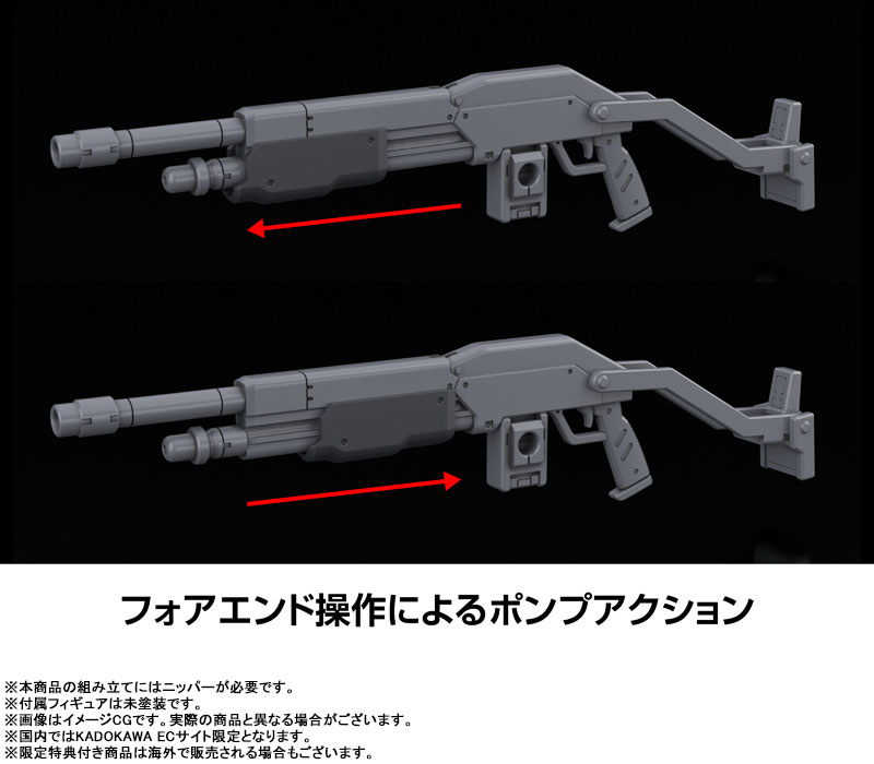 KADOKAWA PLASTIC MODEL SERIES Full Metal Panic! Family 1/48 Azure Raven with Type 10 Modified Monomolecular Blade Plated Ver. + Special Display Base Designed by Kanetake Ebikawa