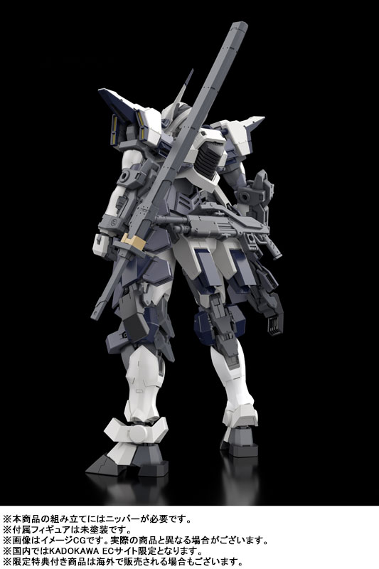 KADOKAWA PLASTIC MODEL SERIES Full Metal Panic! Family 1/48 Azure Raven with Type 10 Modified Monomolecular Blade Plated Ver. + Special Display Base Designed by Kanetake Ebikawa