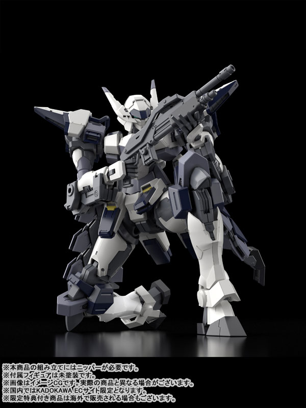 KADOKAWA PLASTIC MODEL SERIES Full Metal Panic! Family 1/48 Azure Raven with Type 10 Modified Monomolecular Blade Plated Ver. + Special Display Base Designed by Kanetake Ebikawa
