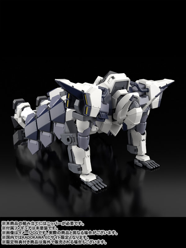 KADOKAWA PLASTIC MODEL SERIES Full Metal Panic! Family 1/48 Azure Raven with Type 10 Modified Monomolecular Blade Plated Ver. + Special Display Base Designed by Kanetake Ebikawa