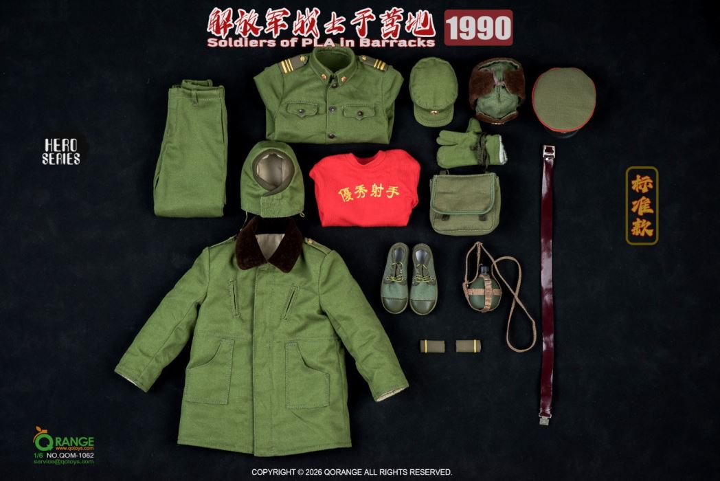 Soldiers of PLA in Barracks 1990 1/6
