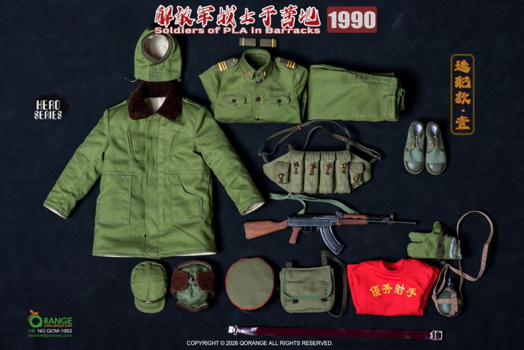 Soldiers of PLA in Barracks 1990 1/6