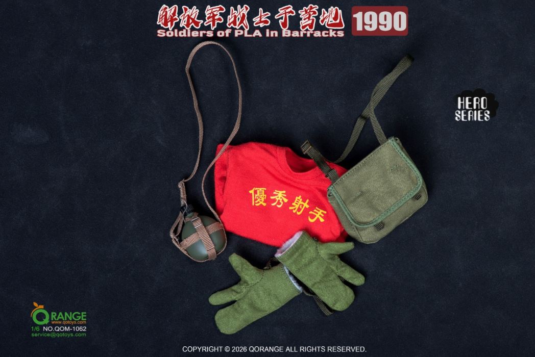 Soldiers of PLA in Barracks 1990 1/6