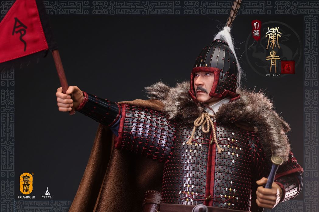 Marquis of Changping of the Han Dynasty, Wei Qing 1/6