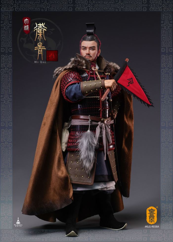 Marquis of Changping of the Han Dynasty, Wei Qing 1/6
