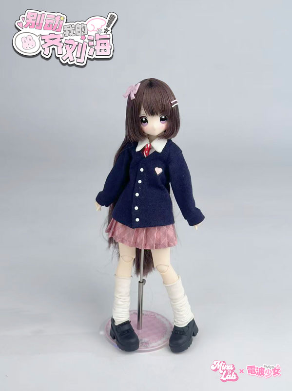 Denpa Shoujo Don't Touch My Bangs! Series Trading Doll