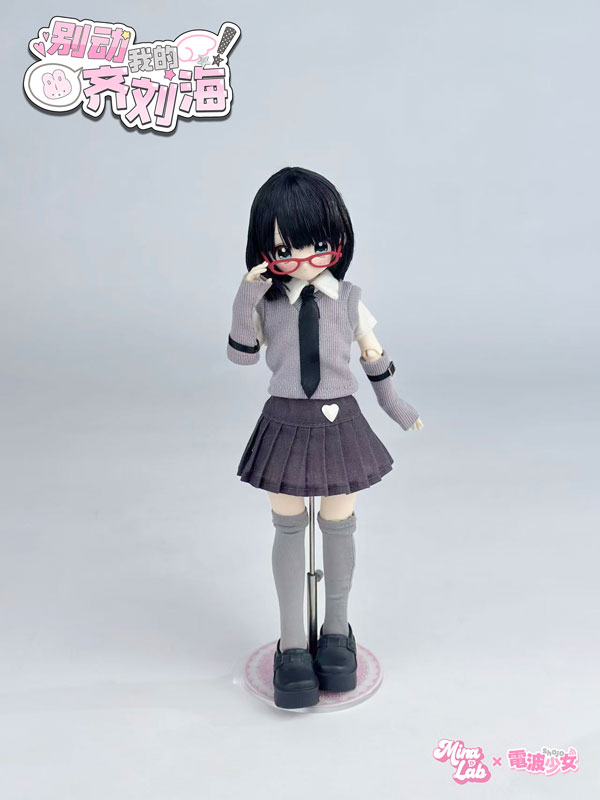 Denpa Shoujo Don't Touch My Bangs! Series Trading Doll