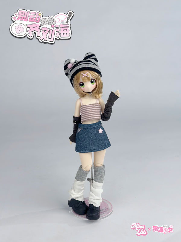 Denpa Shoujo Don't Touch My Bangs! Series Trading Doll