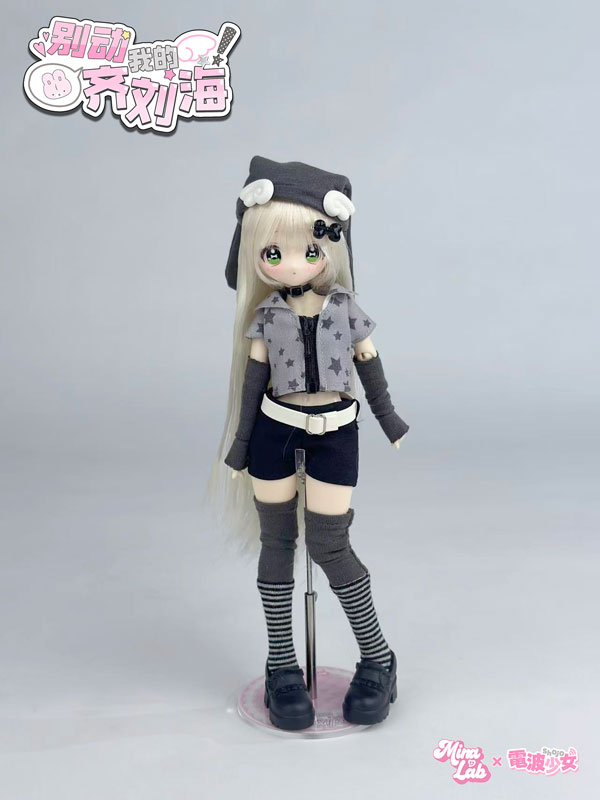 Denpa Shoujo Don't Touch My Bangs! Series Trading Doll