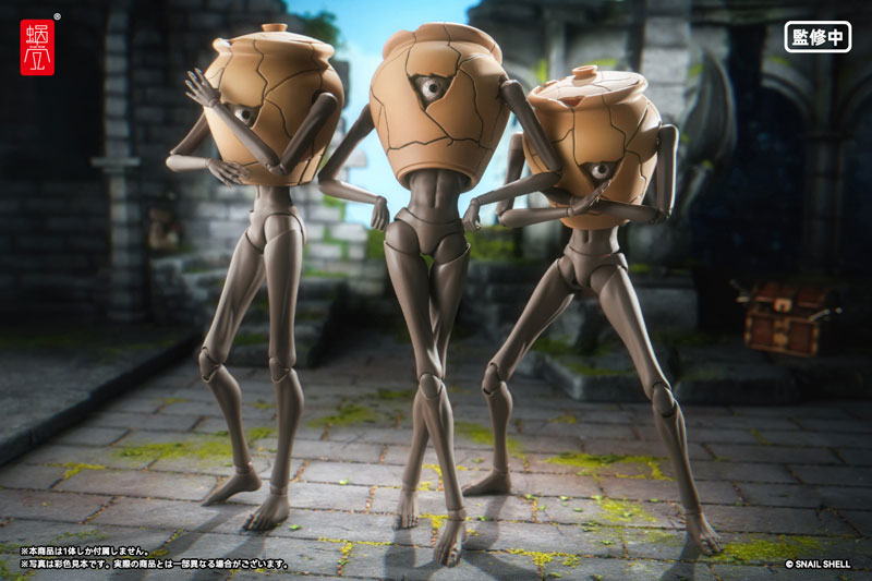 RPG-09 Pot Mimic 1/12