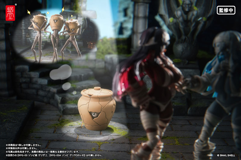 RPG-09 Pot Mimic 1/12