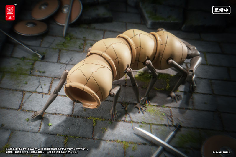 RPG-09 Pot Mimic 1/12