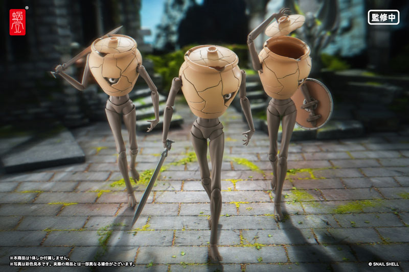 RPG-09 Pot Mimic 1/12