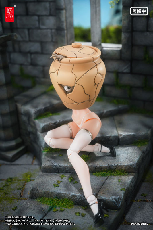 RPG-09 Pot Mimic 1/12