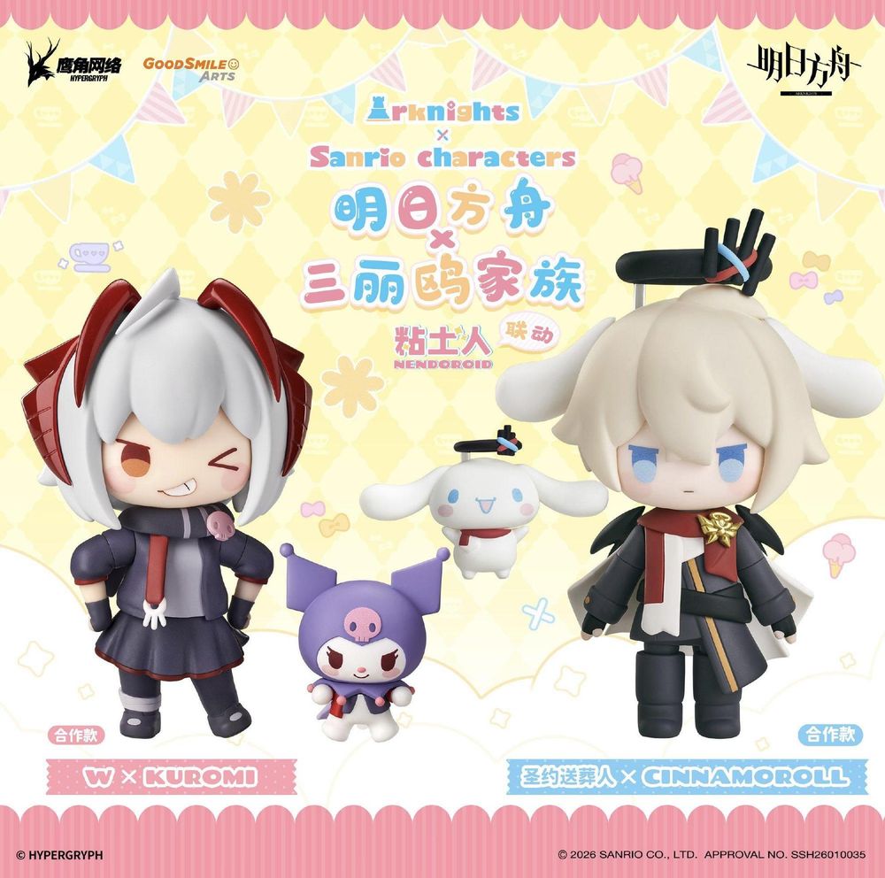 Nendoroids Arknights WX KUROMI & Covenant Executor X CINNAMOROLL