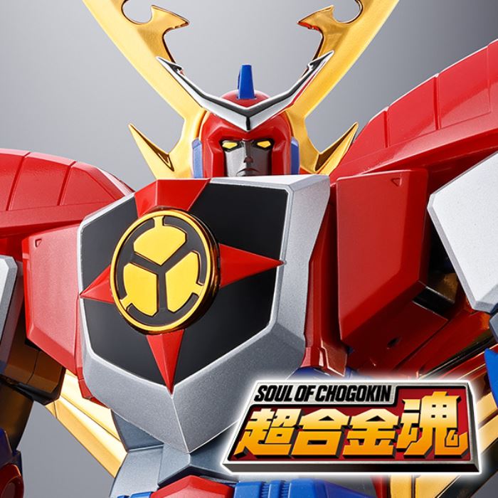 Soul of Chogokin GX-61R Strongest Robo Daiohja