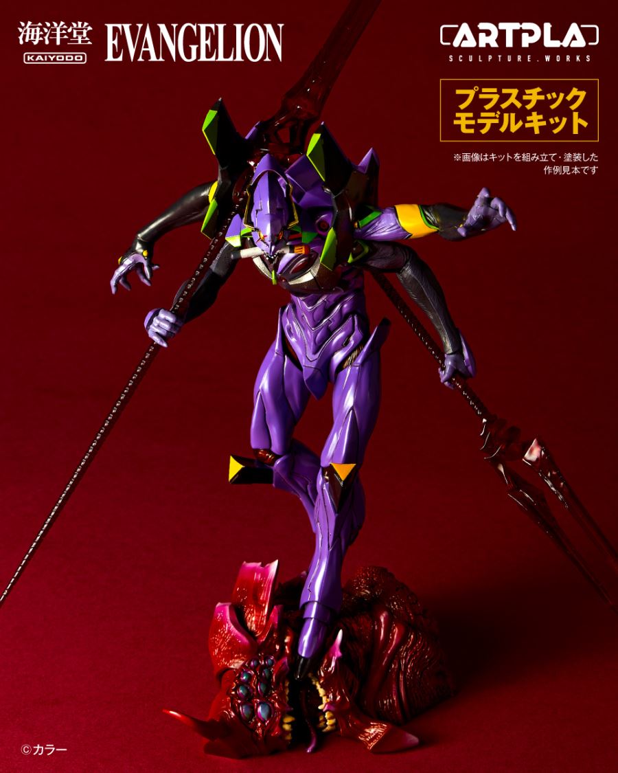 ARTPLA SCULPTURE WORKS Evangelion Unit 13 The Final Executioner