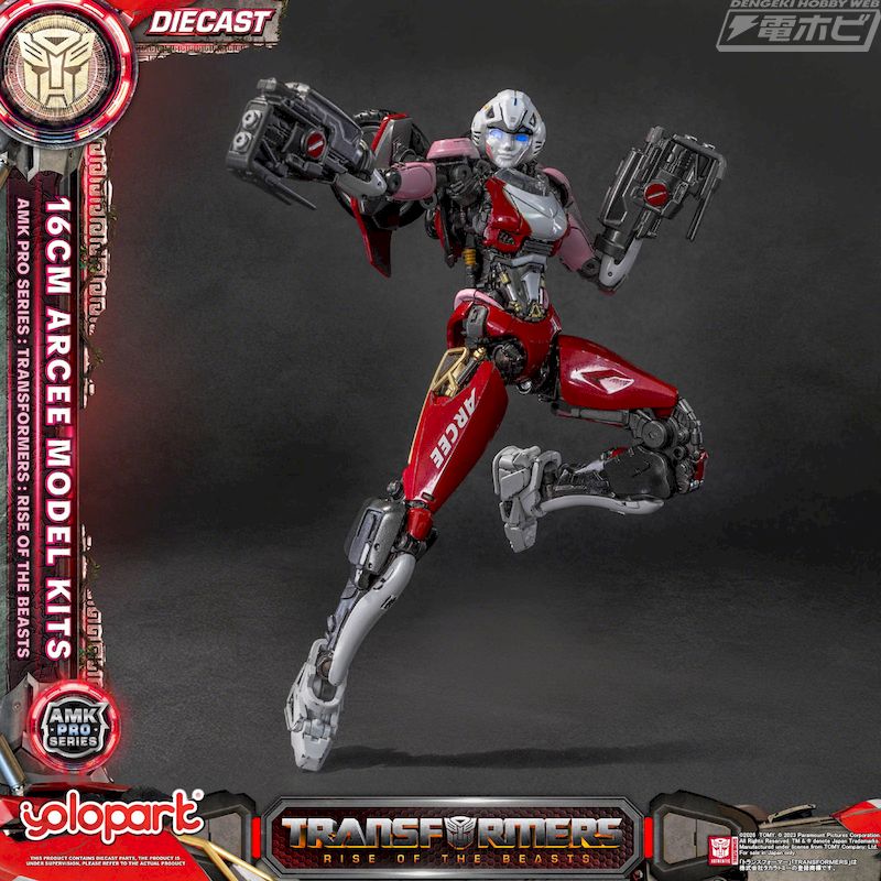 AMK PRO Series Transformers: Beast Awakens Arcee