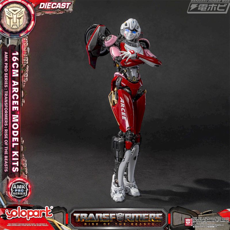 AMK PRO Series Transformers: Beast Awakens Arcee