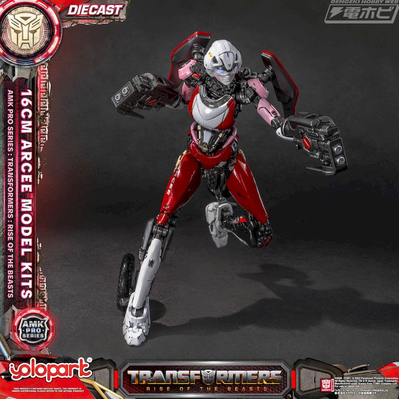 AMK PRO Series Transformers: Beast Awakens Arcee