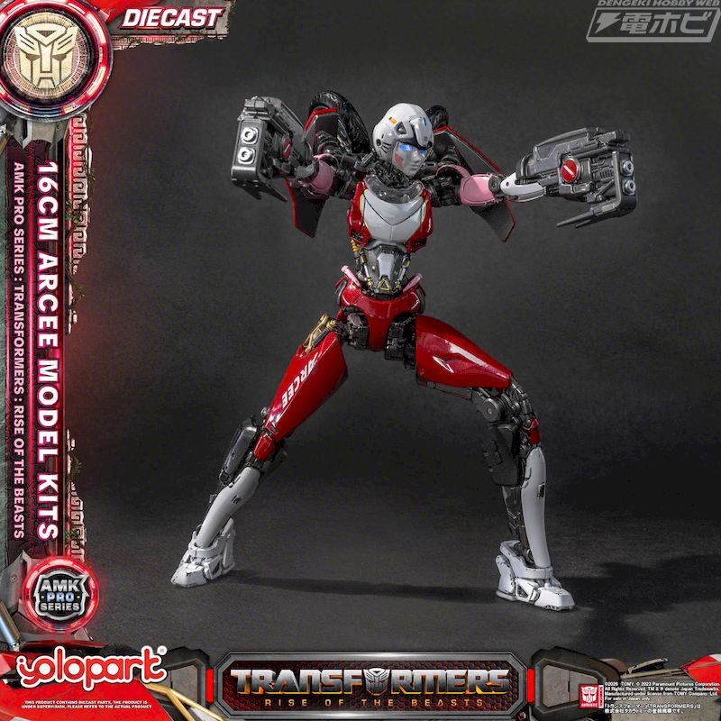 AMK PRO Series Transformers: Beast Awakens Arcee