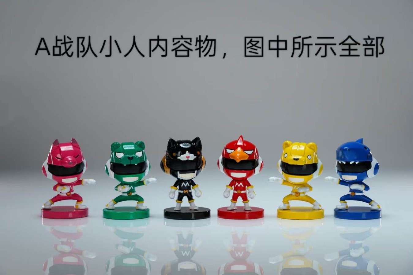 Kongo Sentai Minifigures