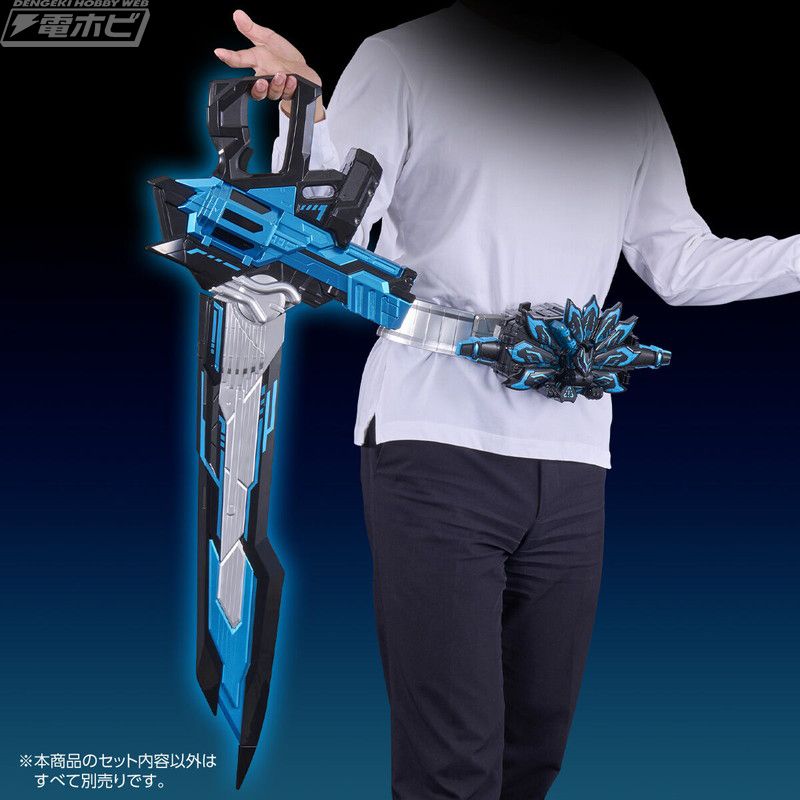 PREMIUM DX Geats Buster X