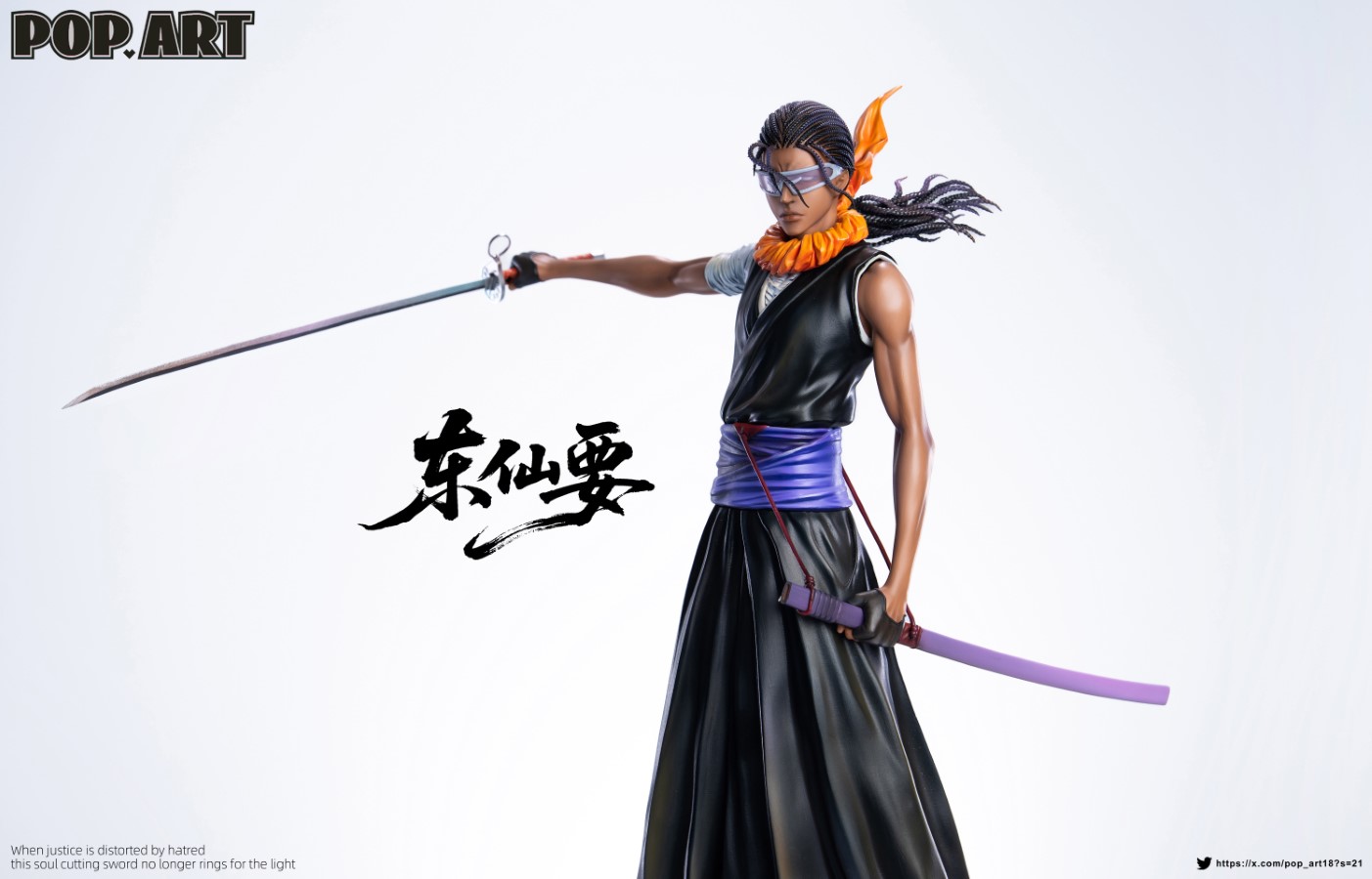 Tousen Kaname - Bleach 1/6